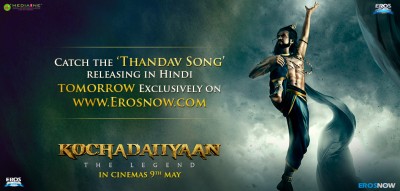 Kochadaiiyaan's song 'Thandav' to release on Eros Now